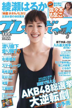 电视剧密杀名单